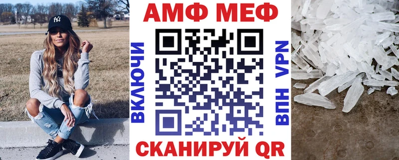 Амфетамин Розовый  Октябрьский 