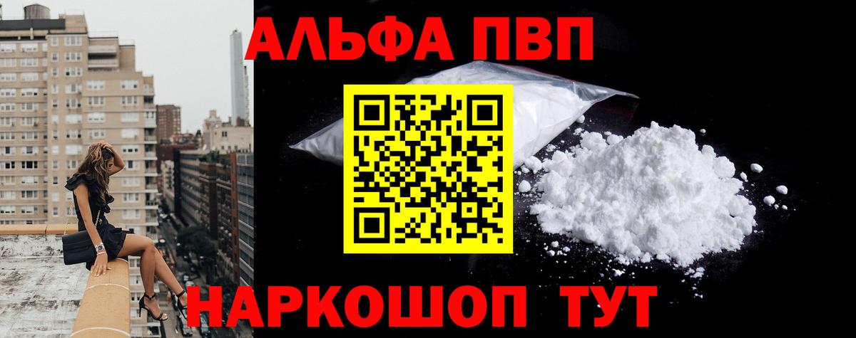 А ПВП крисы CK Октябрьский