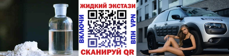 БУТИРАТ GHB  Октябрьский 