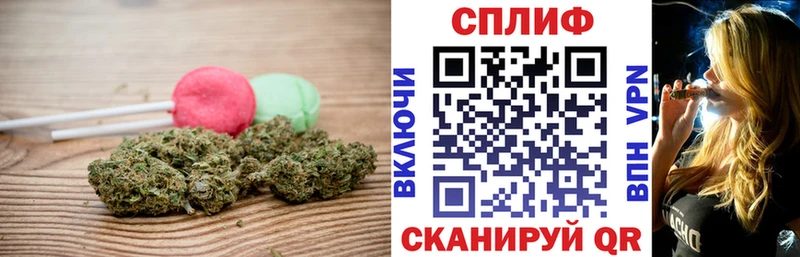 наркотики  Октябрьский  Cannafood конопля 