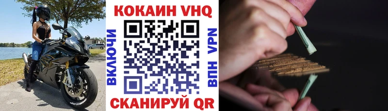 КОКАИН Fish Scale  omg ссылки  Октябрьский 