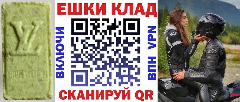 Ecstasy Punisher  Октябрьский 