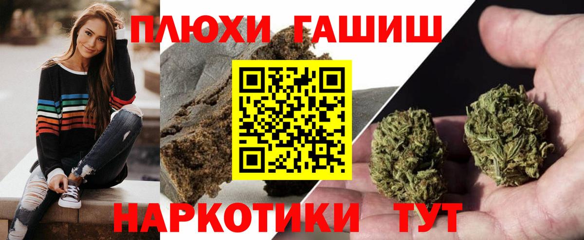 Гашиш AMNESIA HAZE Октябрьский