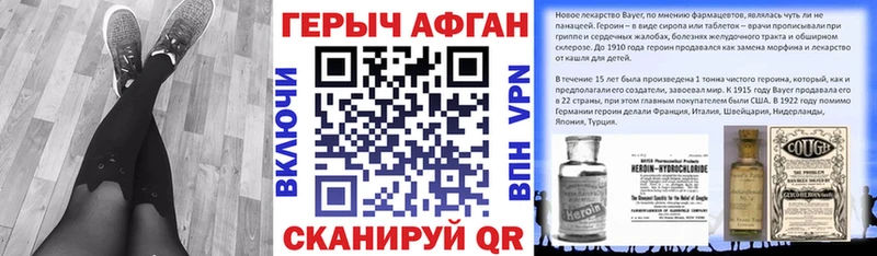 hydra ТОР  Октябрьский  Героин гречка 
