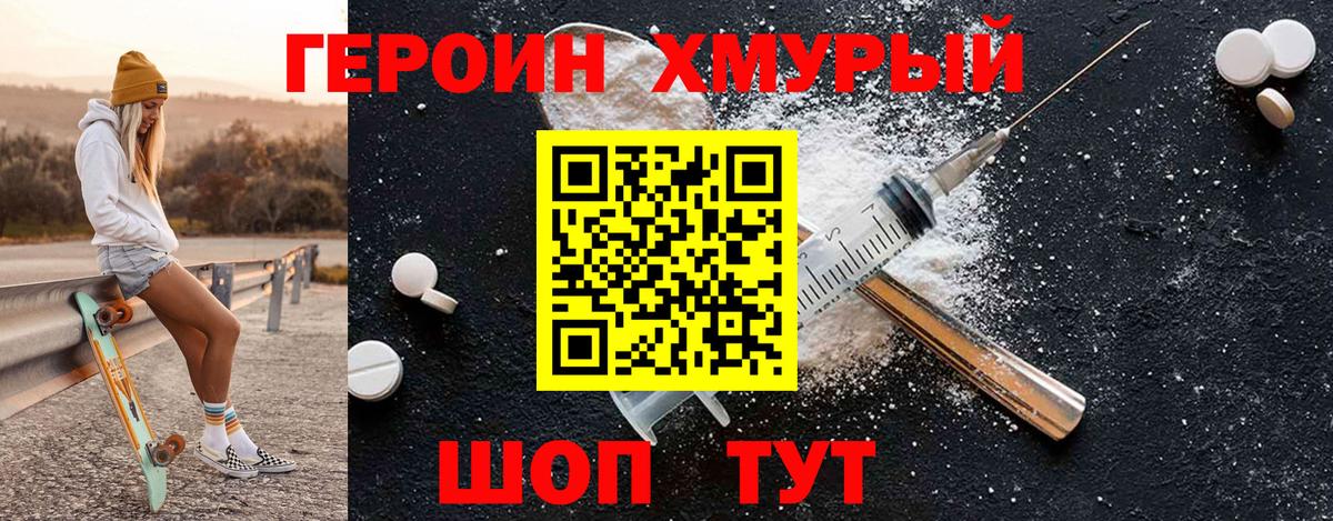 Октябрьский  Героин VHQ  Вход с VPN 