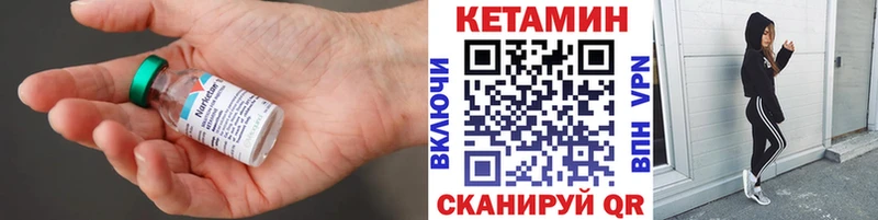 купить закладку  Октябрьский  Кетамин ketamine 