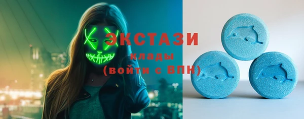 амфетамин Алексеевка