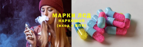 2c-b Абаза
