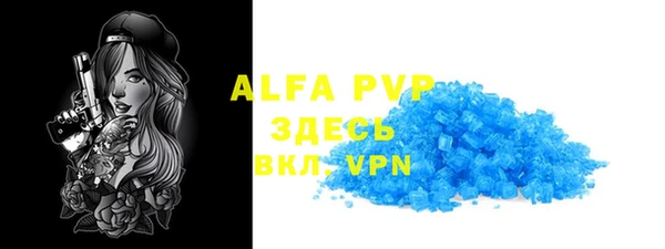 меф Алексин