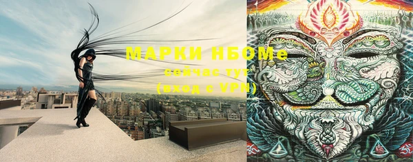 мдма Нягань