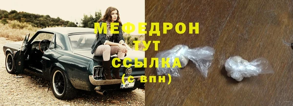 меф Алексин