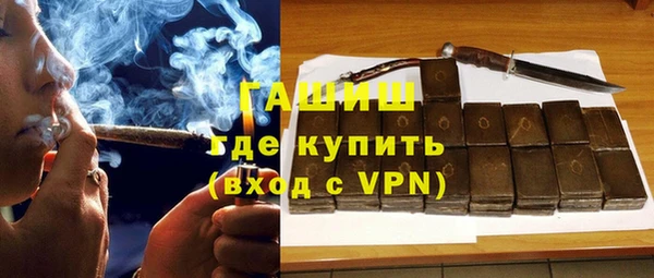 амфетамин Алексеевка