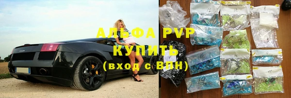 меф Алексин