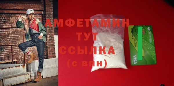 амфетамин Алексеевка