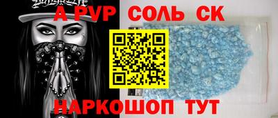 первитин Сланцы