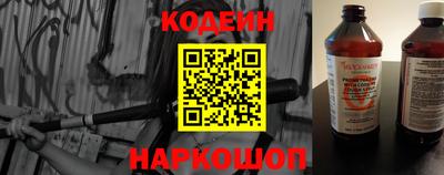 первитин Сланцы