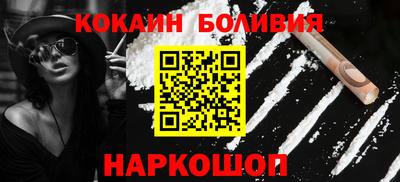 соль курить ск Северобайкальск
