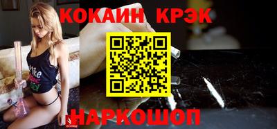 спайс Славянск-на-Кубани