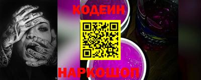 спайс Славянск-на-Кубани