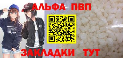 прущие крисы Славгород
