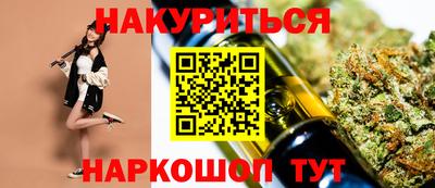прущие крисы Славгород