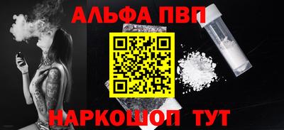 соль курить ск Северобайкальск