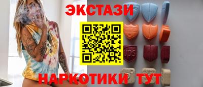 мефедрон VHQ Севастополь