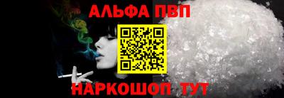 спайс Славянск-на-Кубани