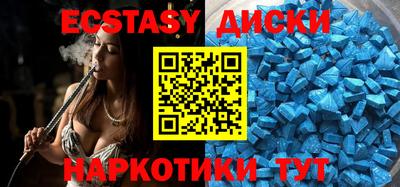 прущие крисы Славгород