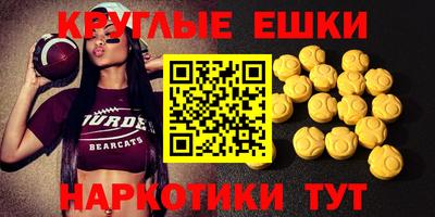 первитин Сланцы