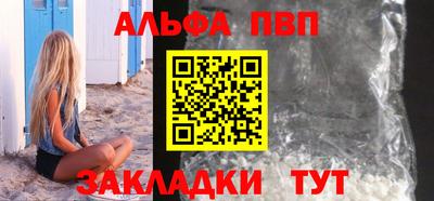 первитин Сланцы