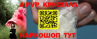 прущие крисы Славгород