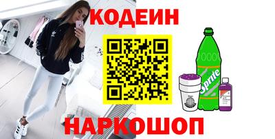 спайс Славянск-на-Кубани