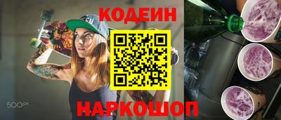 прущие крисы Славгород