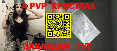 прущие крисы Славгород