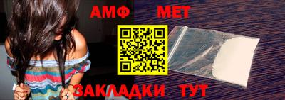 прущие крисы Славгород
