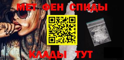 первитин Сланцы