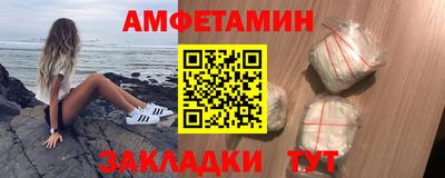 первитин Сланцы