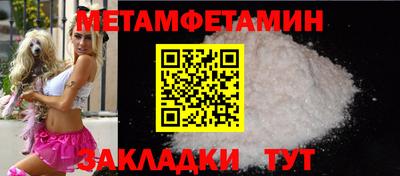прущие крисы Славгород