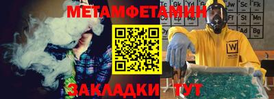 спайс Славянск-на-Кубани