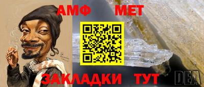 первитин Сланцы