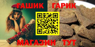 первитин Сланцы