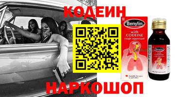 прущие крисы Славгород