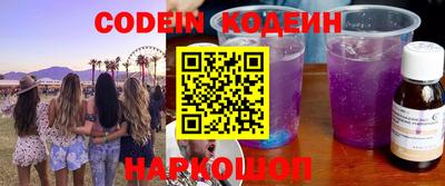 мефедрон VHQ Севастополь