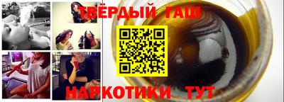 соль курить ск Северобайкальск