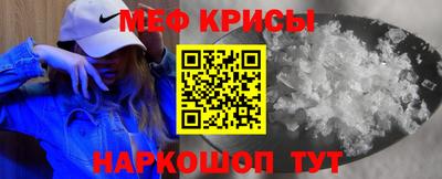 первитин Сланцы