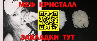спайс Славянск-на-Кубани