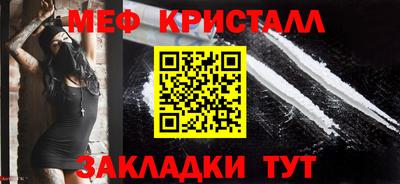 первитин Сланцы