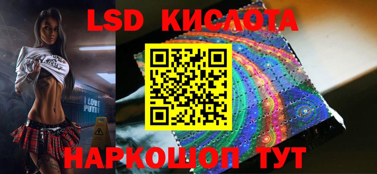 Октябрьский  Лсд 25 экстази ecstasy  LSD-25 экстази  Вход с VPN  LSD-25 экстази кислота 