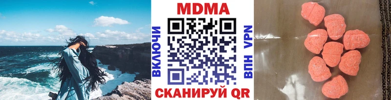MDMA молли  магазин    площадка какой сайт  Октябрьский 